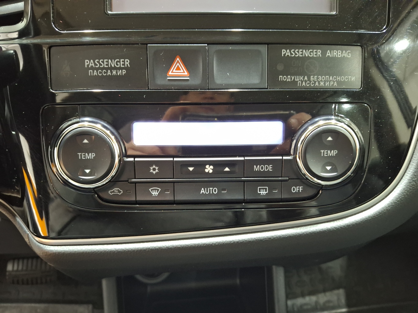 MITSUBISHI OUTLANDER