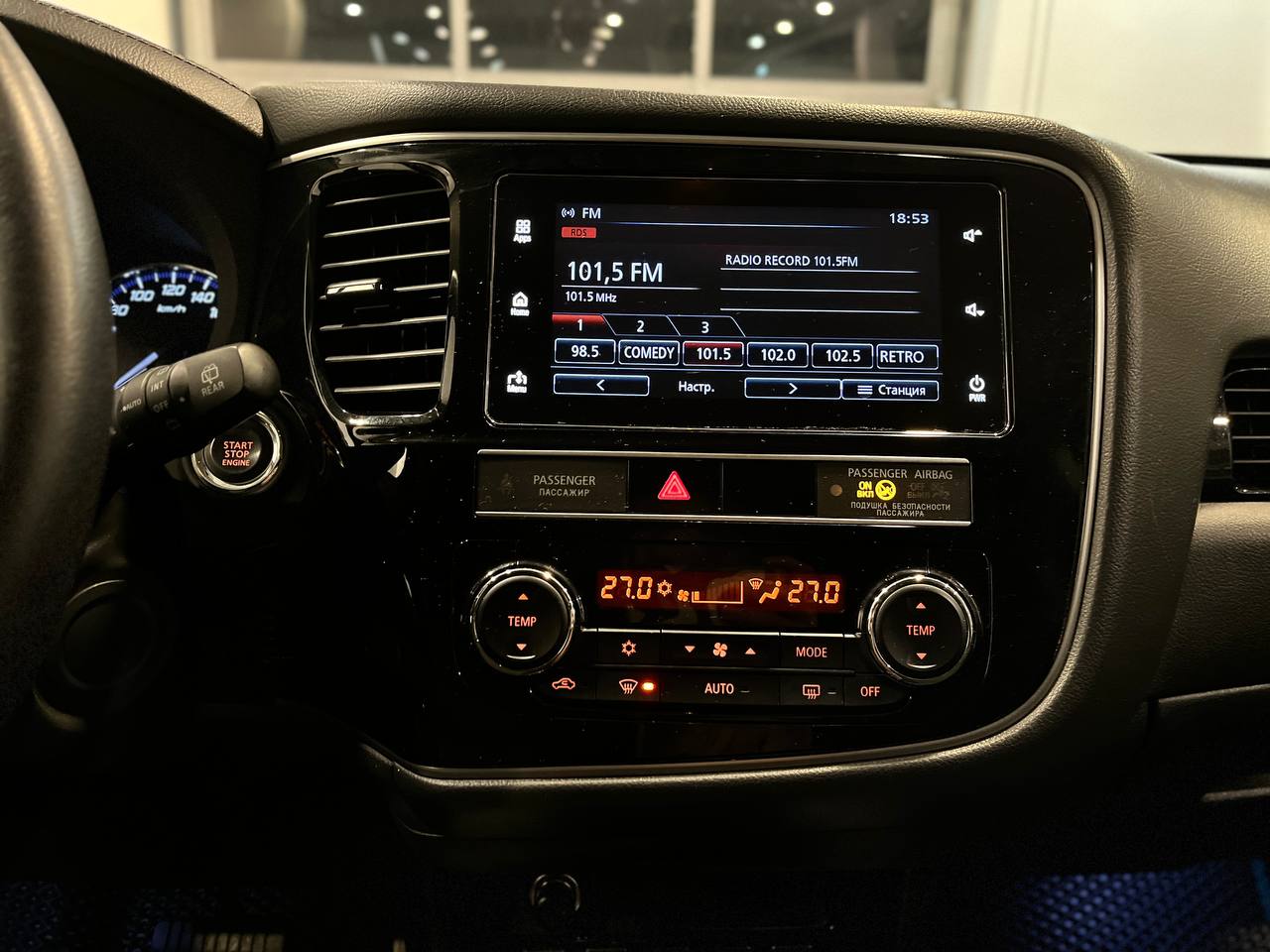 MITSUBISHI OUTLANDER