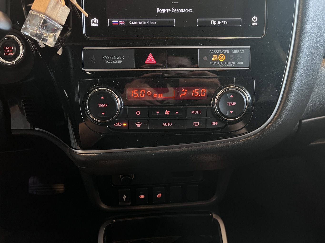 MITSUBISHI OUTLANDER