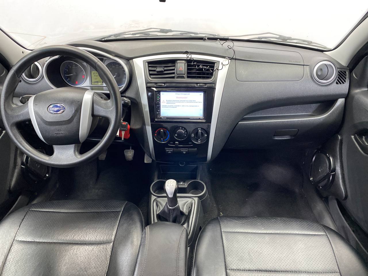 DATSUN ON-DO