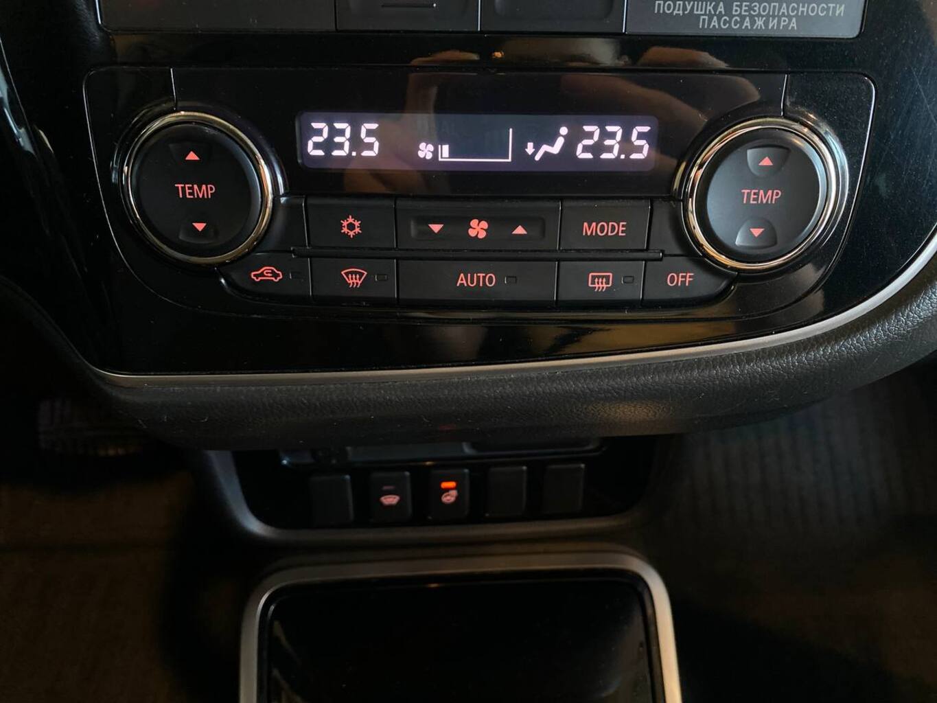 MITSUBISHI OUTLANDER