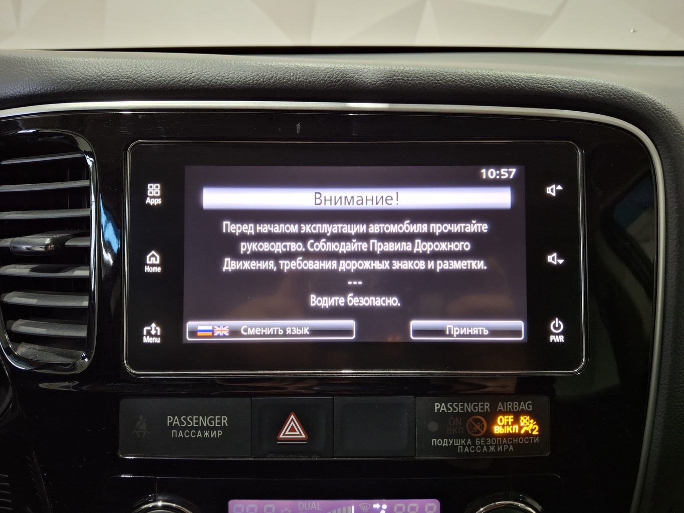 MITSUBISHI OUTLANDER