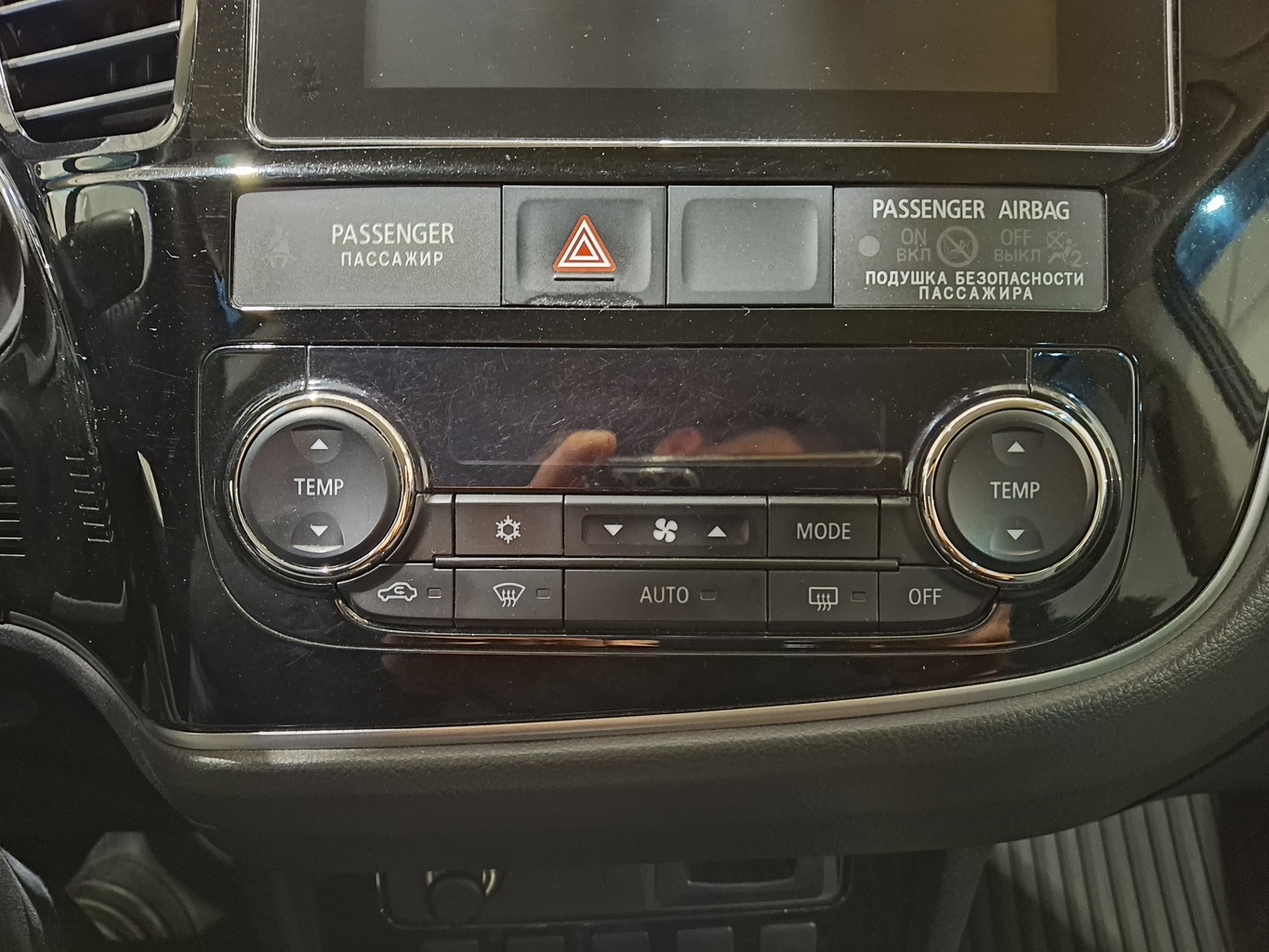 MITSUBISHI OUTLANDER