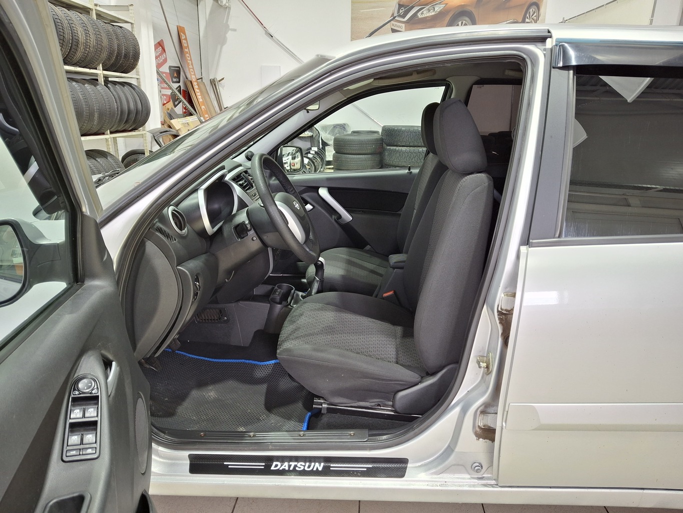 DATSUN ON-DO