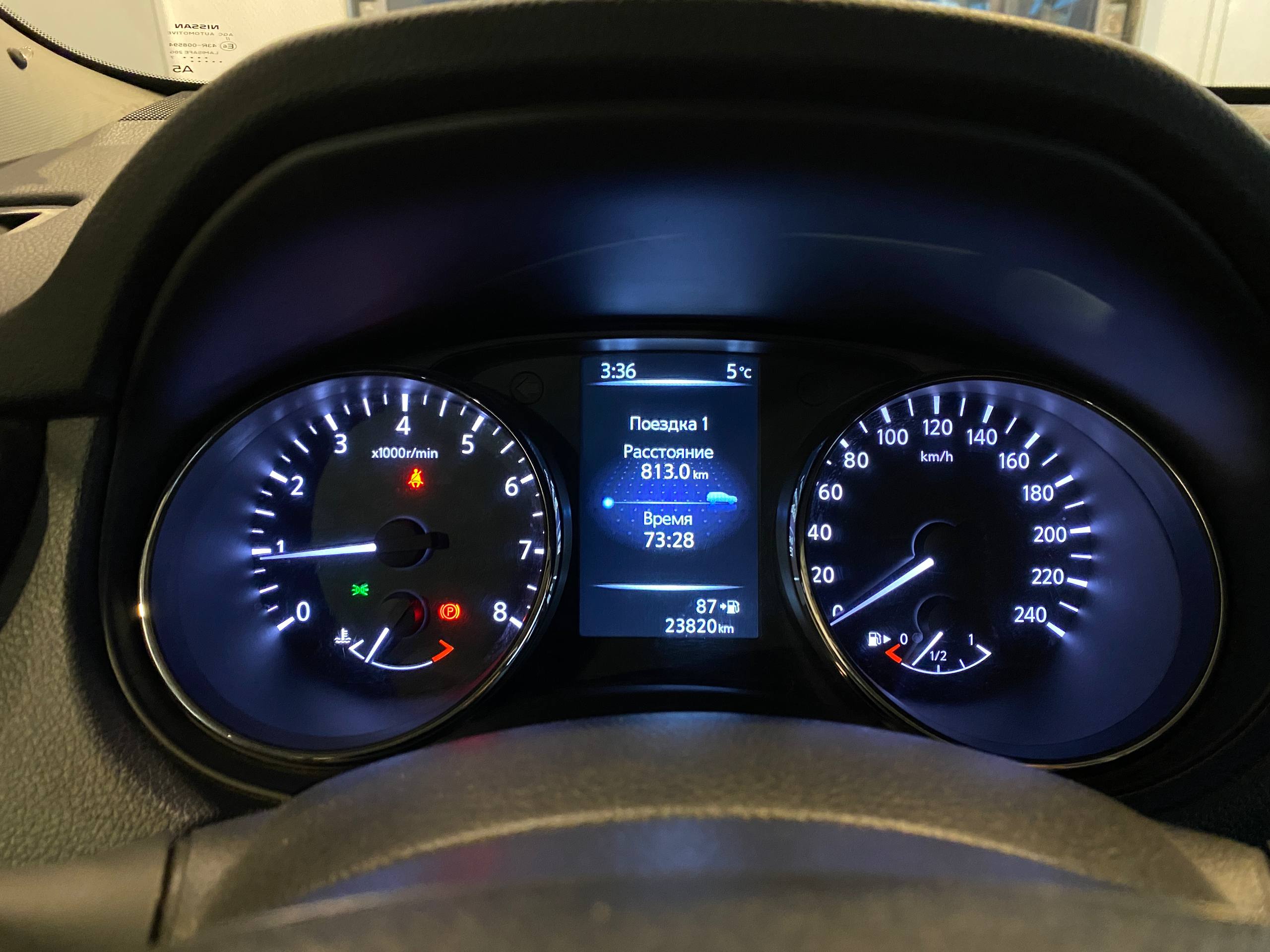 NISSAN X-TRAIL