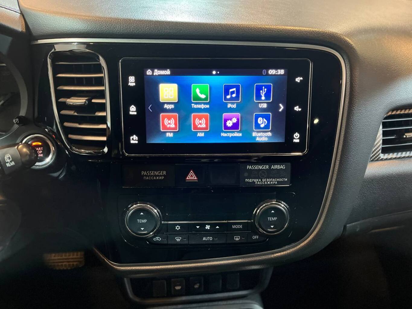 MITSUBISHI OUTLANDER