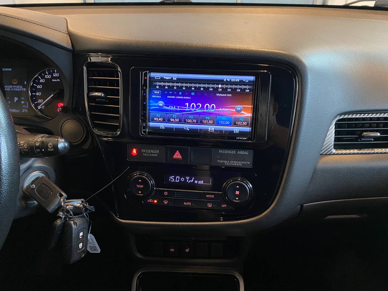 MITSUBISHI OUTLANDER