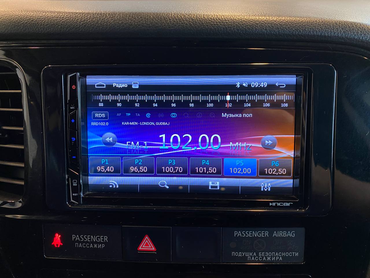 MITSUBISHI OUTLANDER