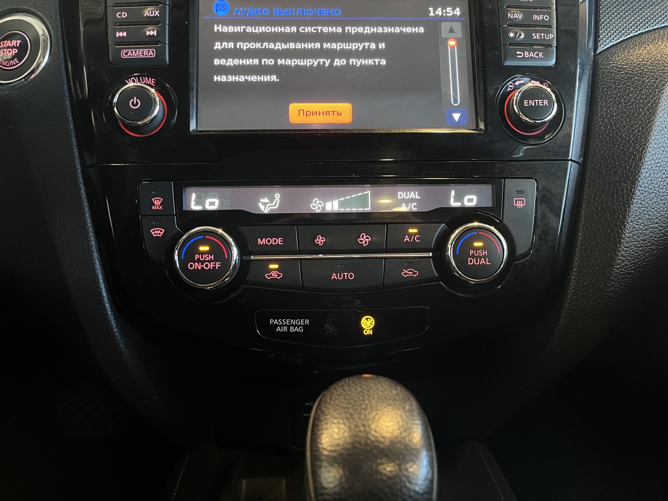 NISSAN X-TRAIL