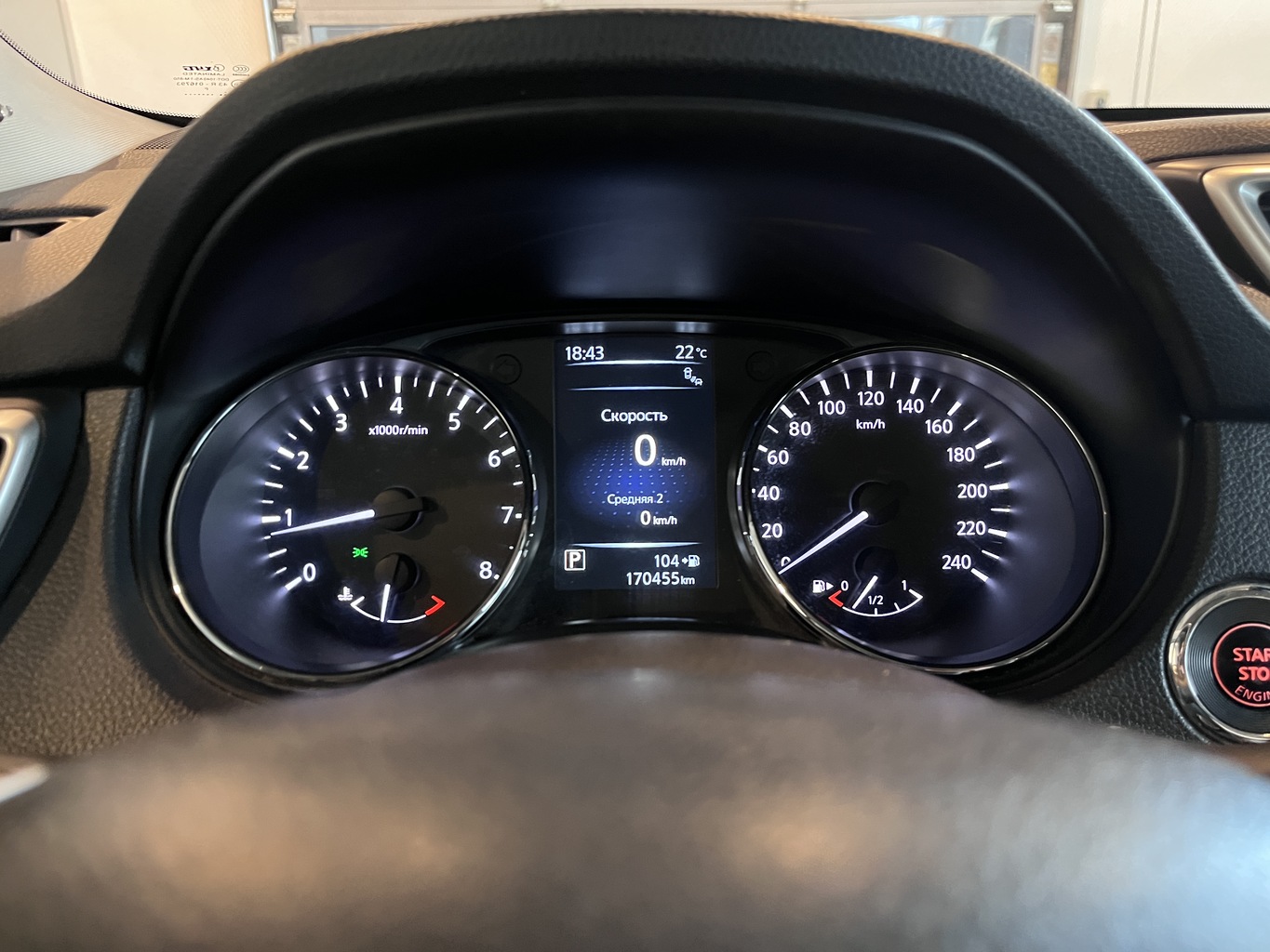 NISSAN X-TRAIL