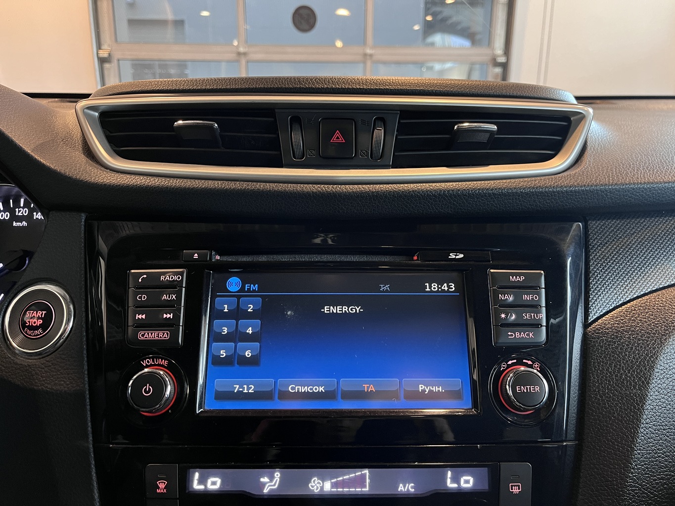 NISSAN X-TRAIL