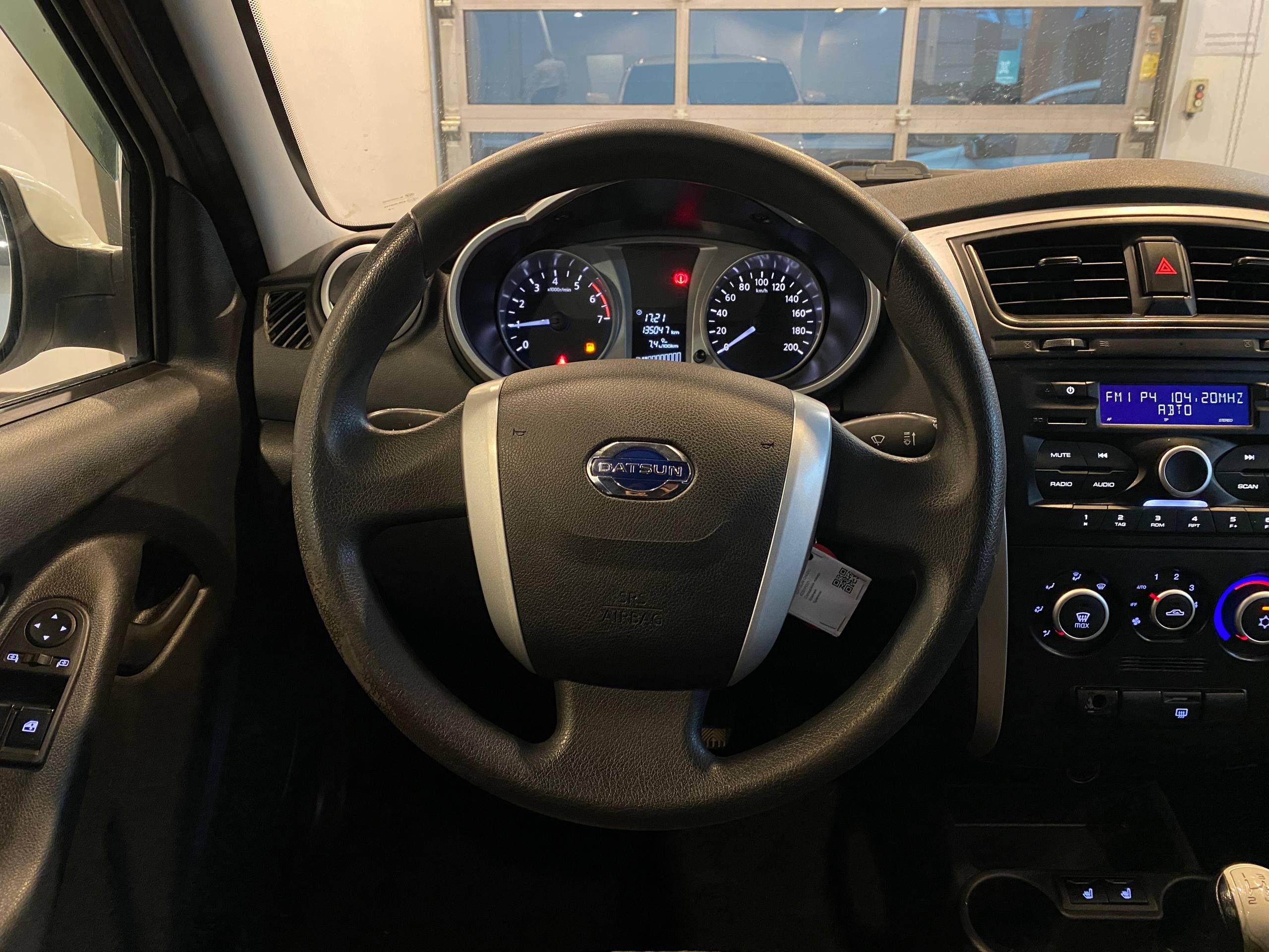 DATSUN ON-DO