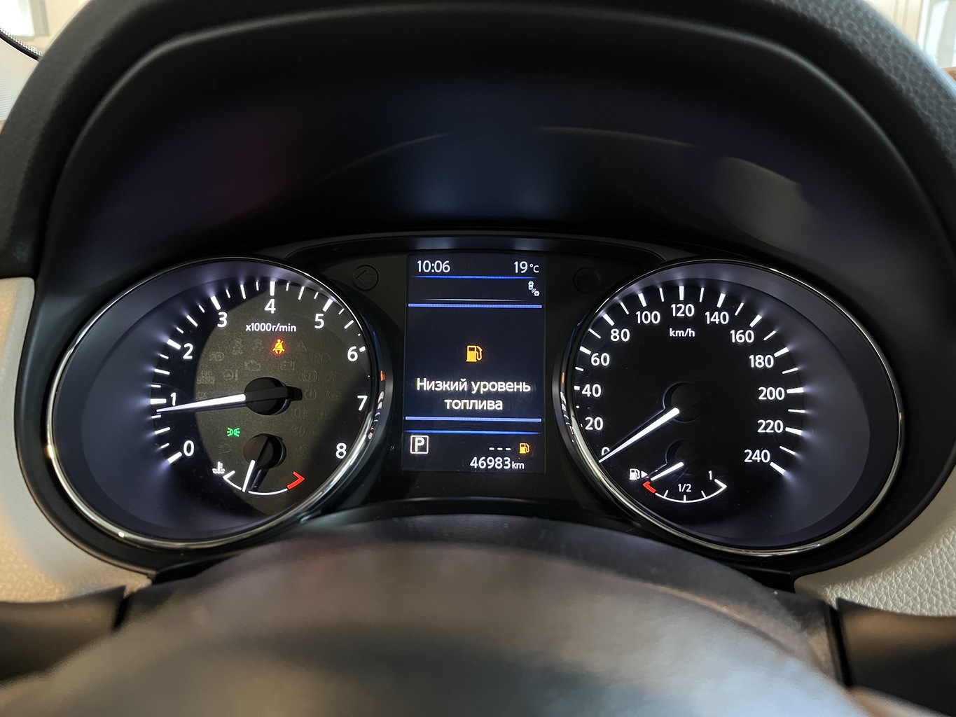 NISSAN X-TRAIL