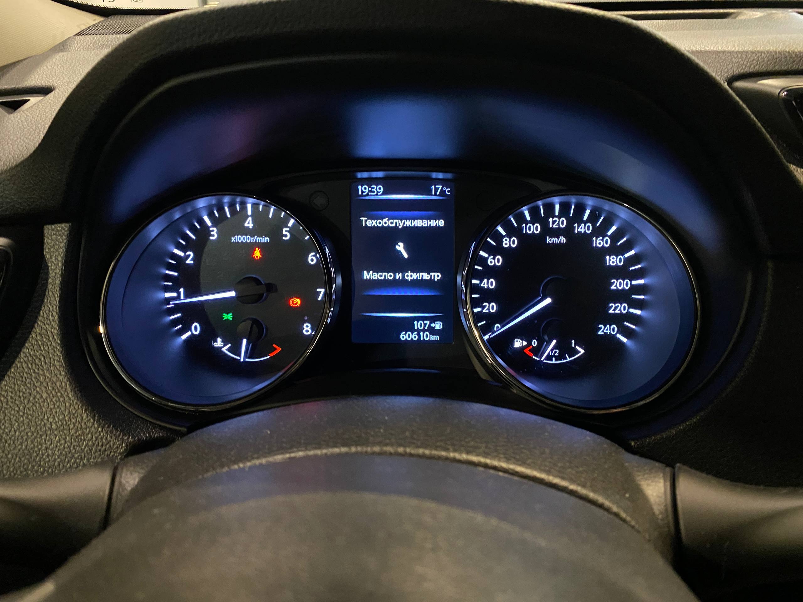 NISSAN X-TRAIL