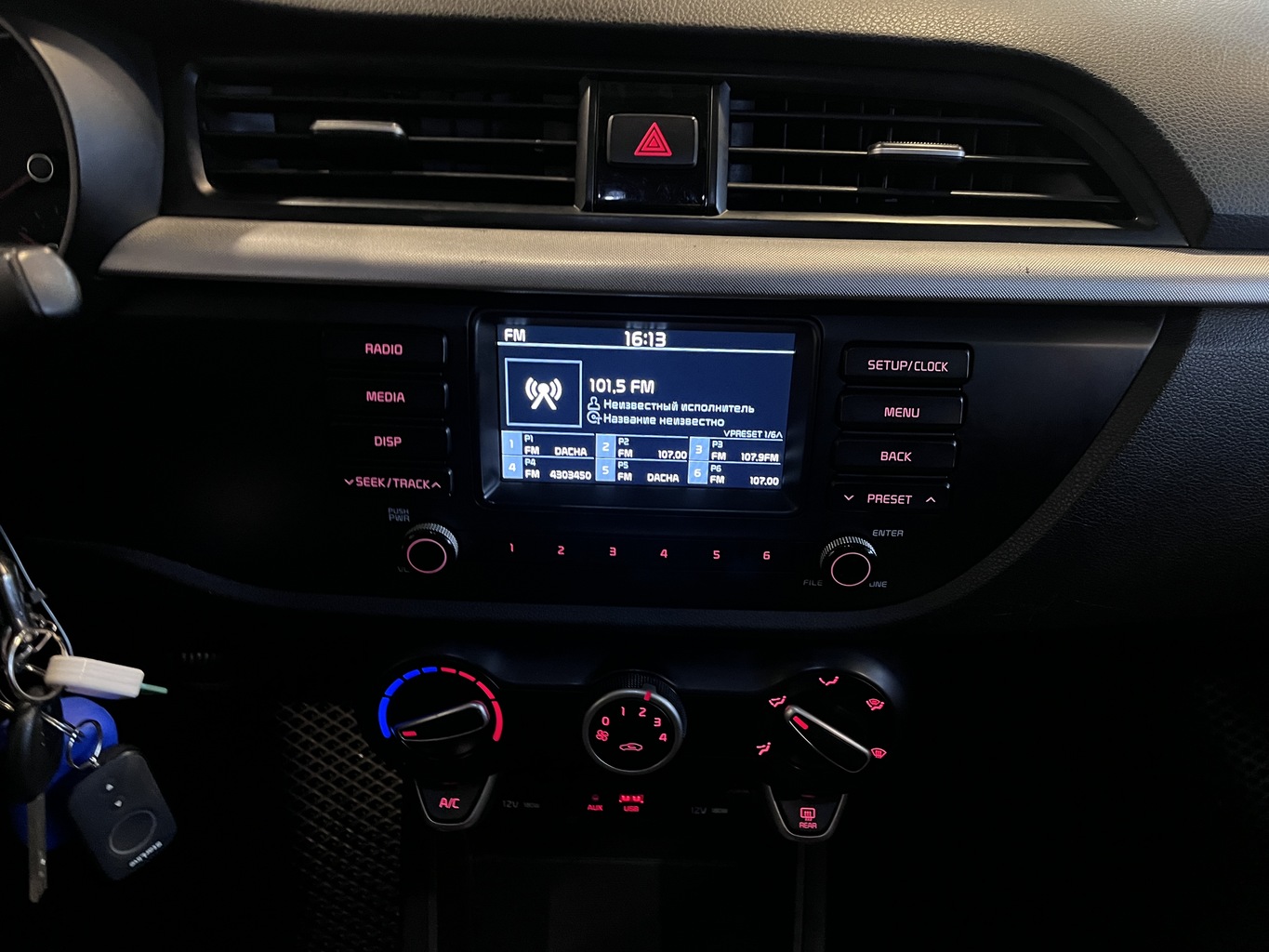 KIA RIO