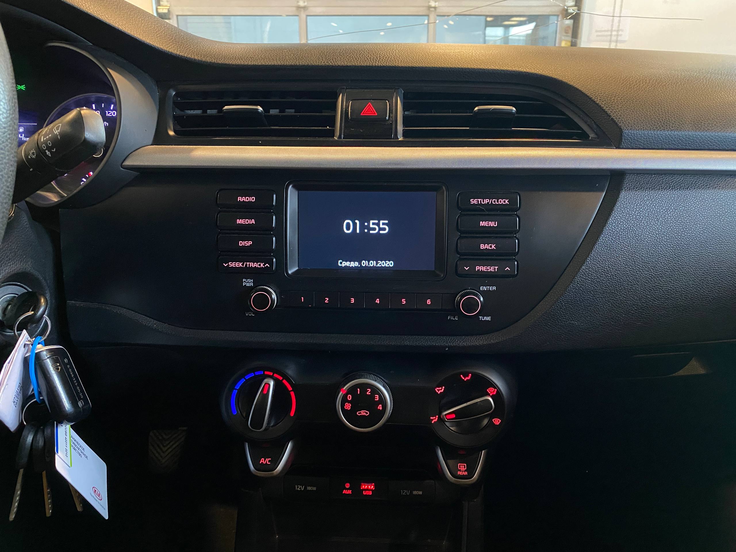 KIA RIO