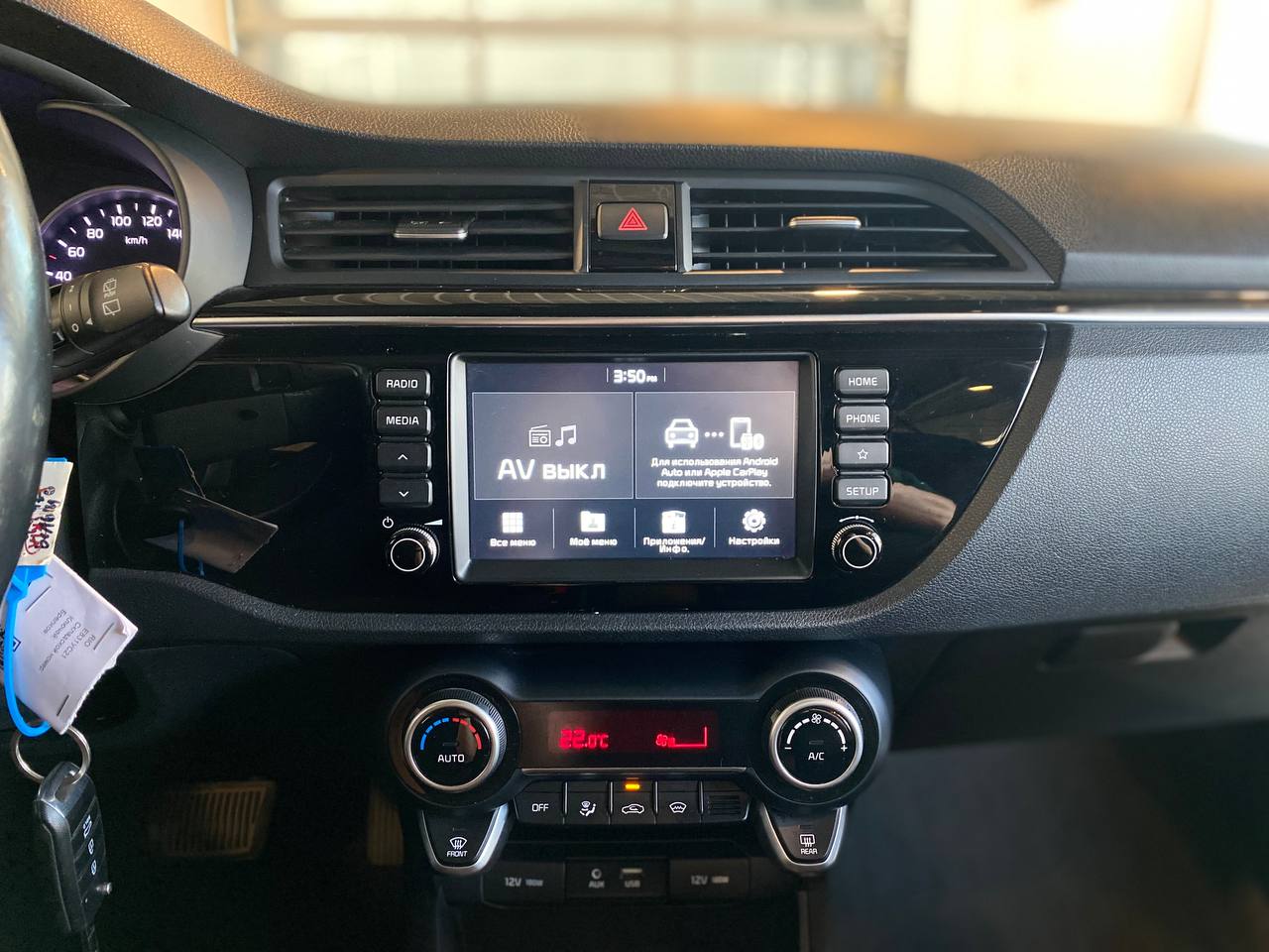 KIA RIO