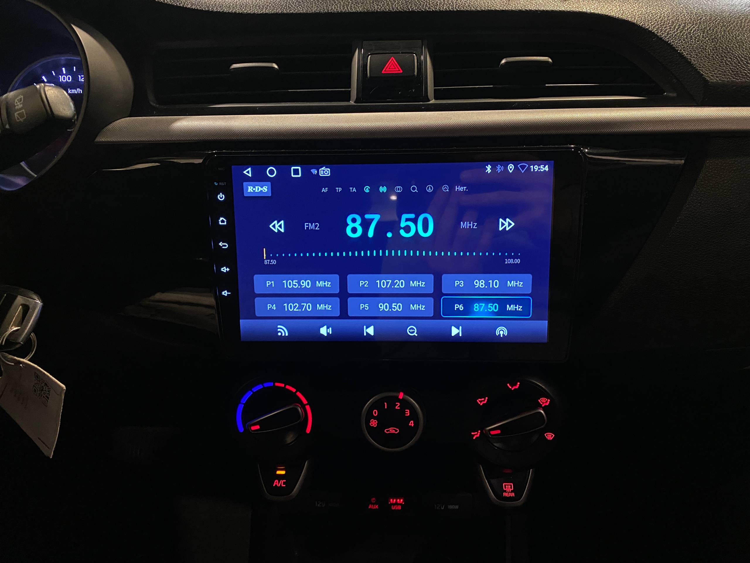 KIA RIO