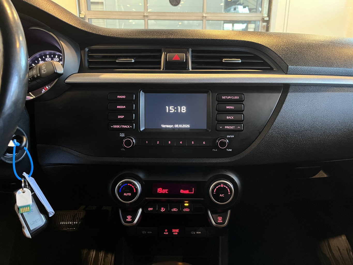 KIA RIO