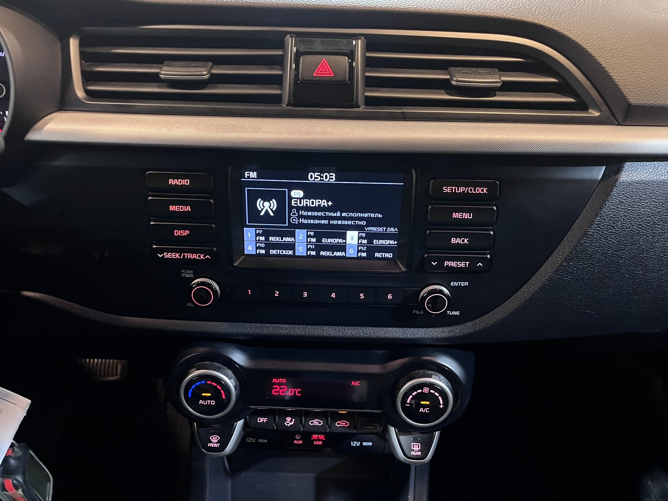KIA RIO