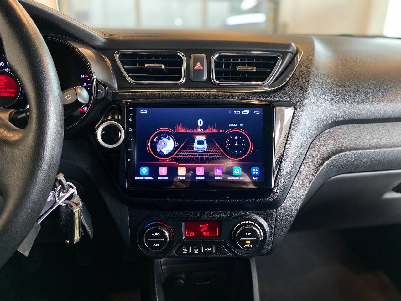 KIA RIO