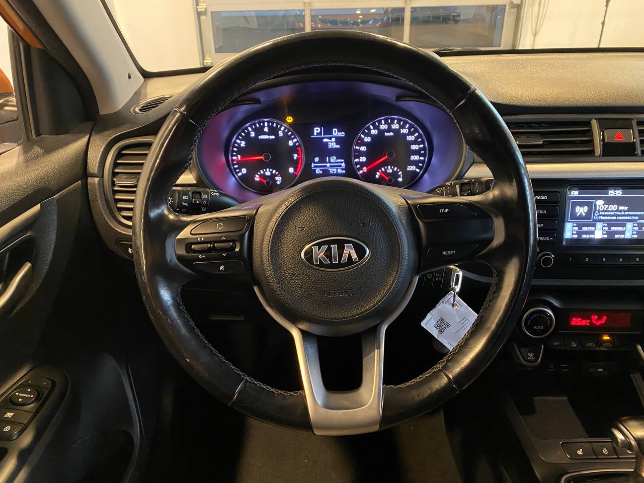 KIA RIO X-LINE