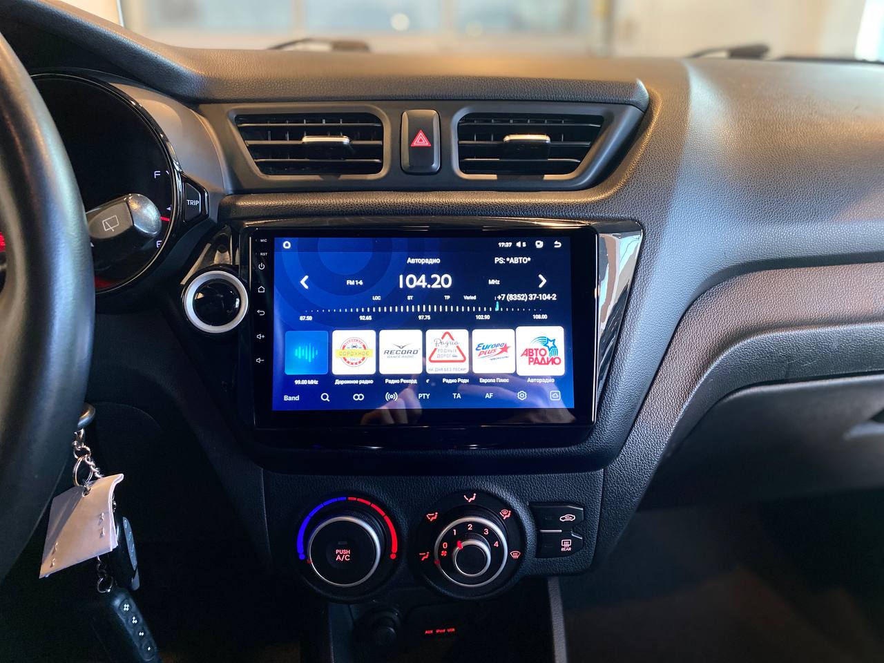 KIA RIO