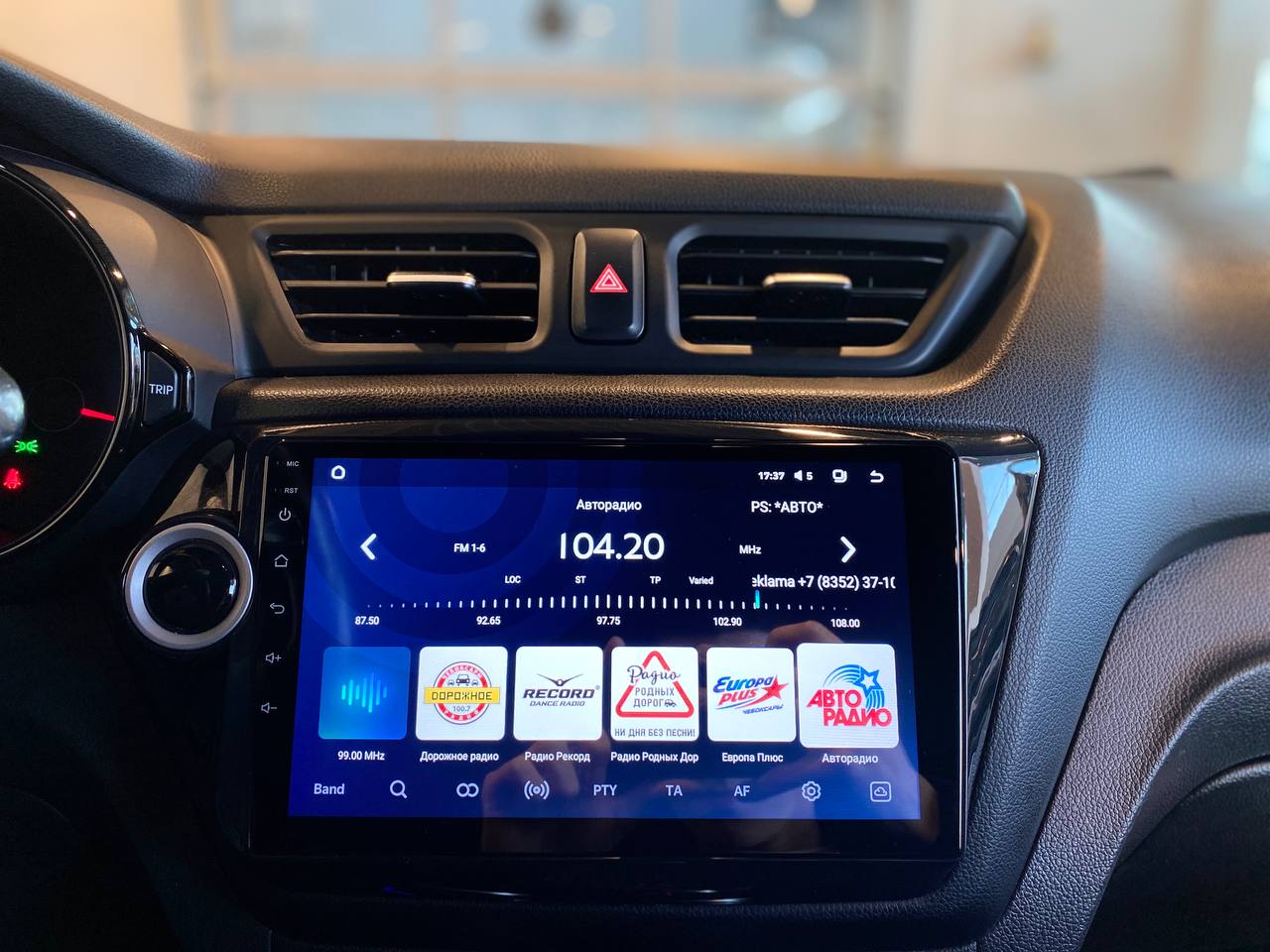 KIA RIO