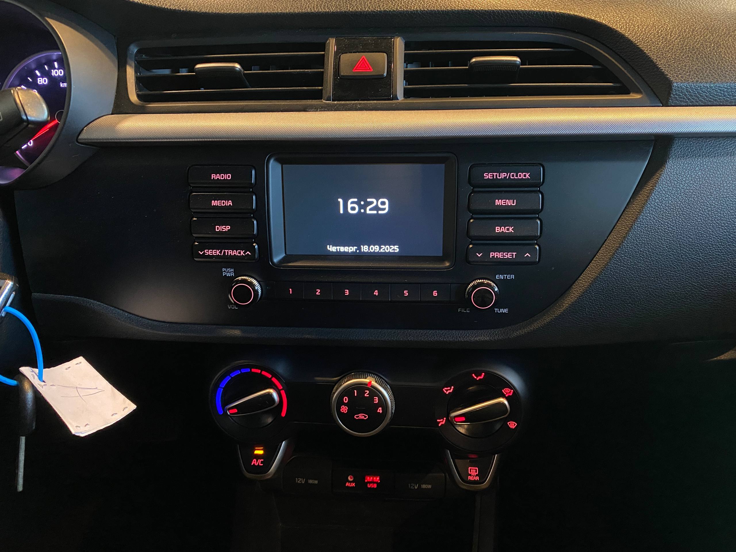 KIA RIO