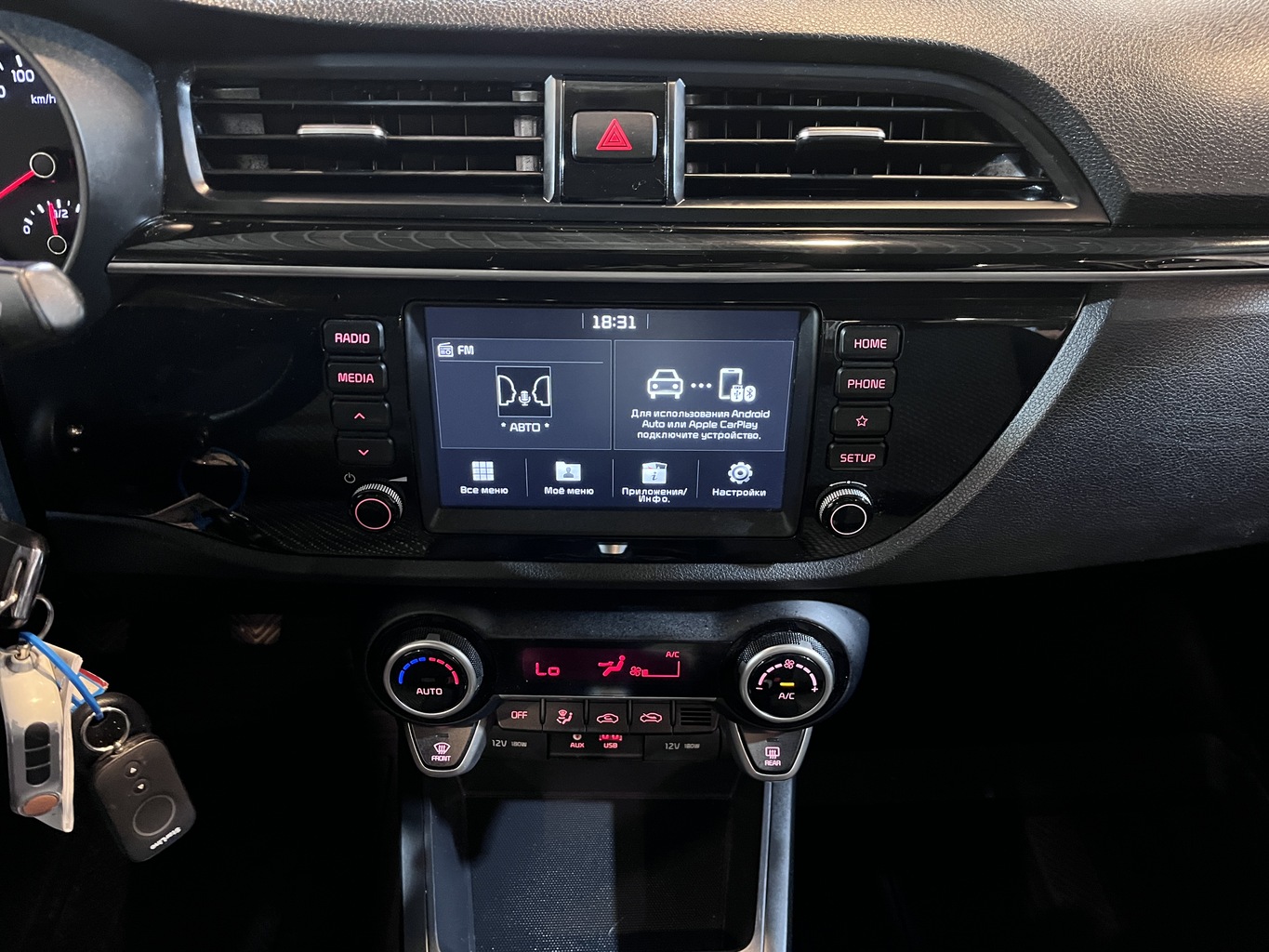 KIA RIO