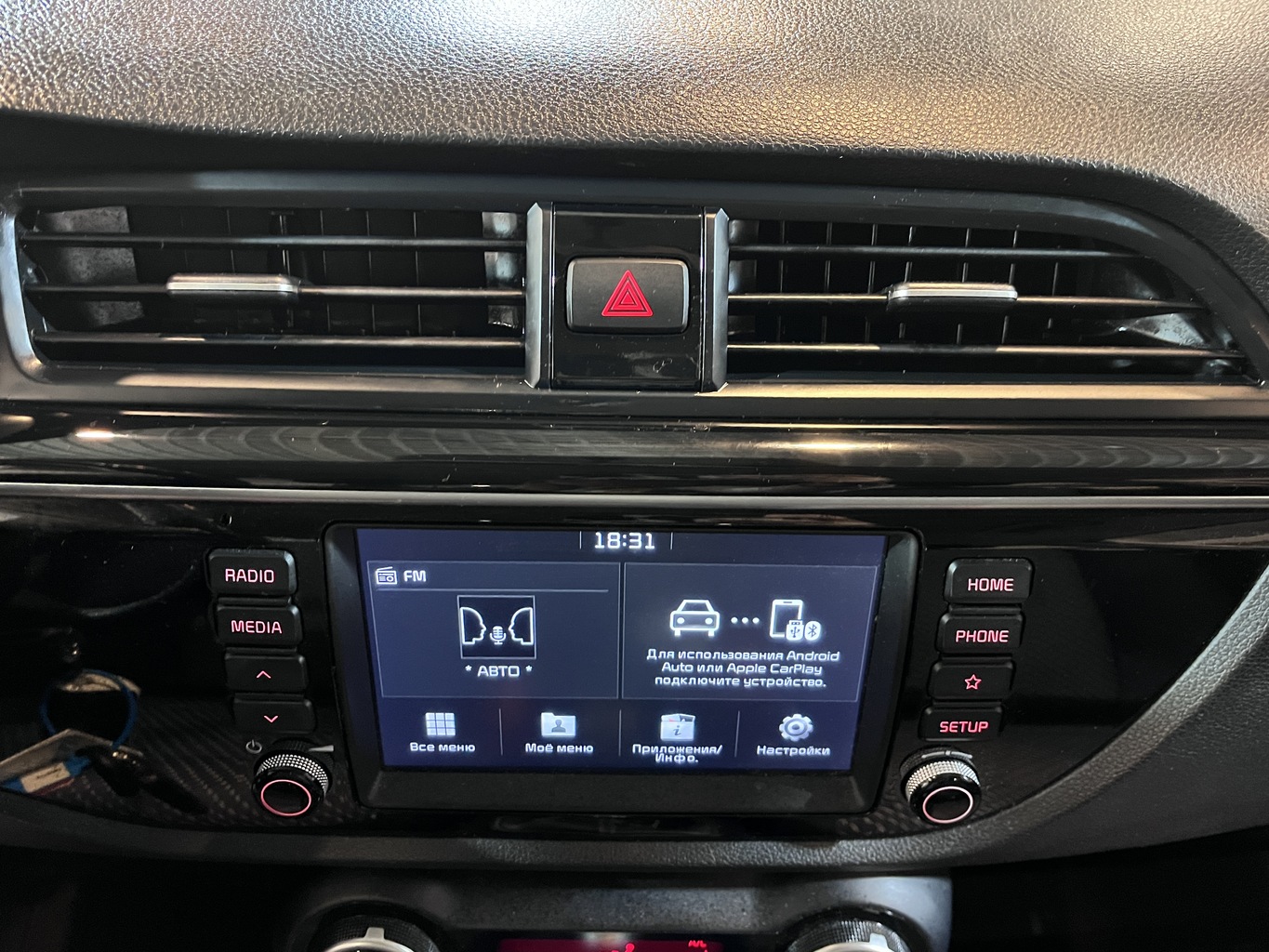 KIA RIO
