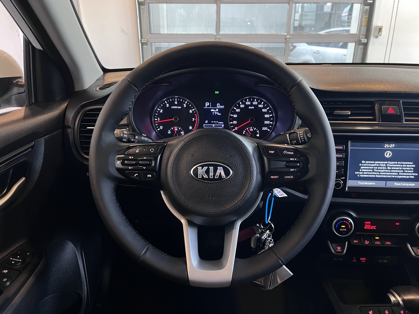 KIA RIO