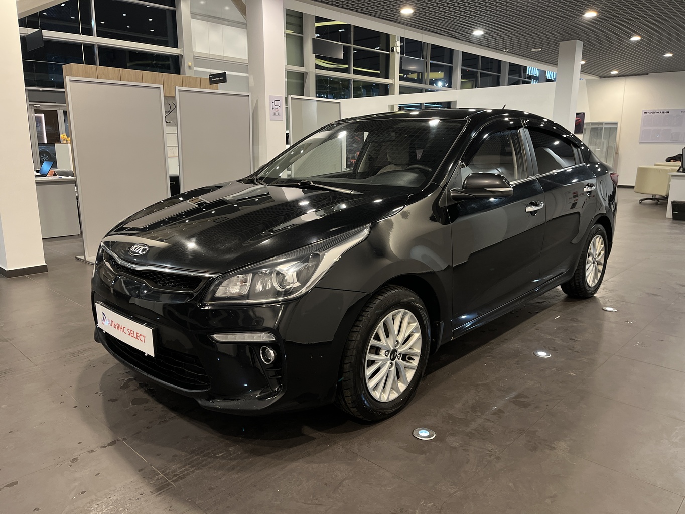 KIA RIO