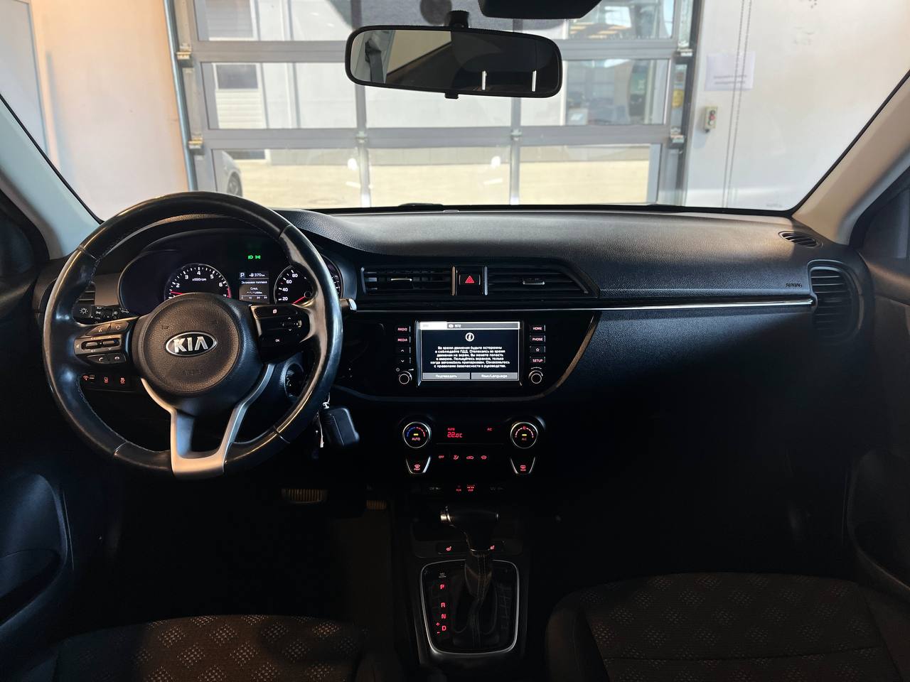 KIA RIO