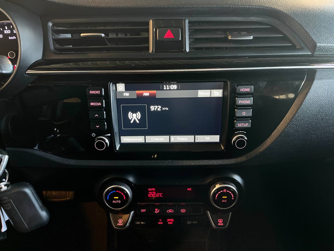 KIA RIO