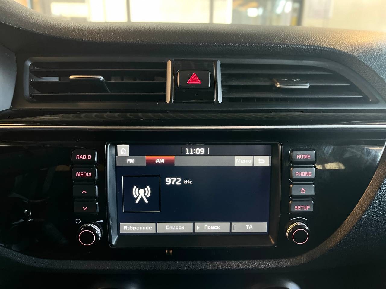 KIA RIO
