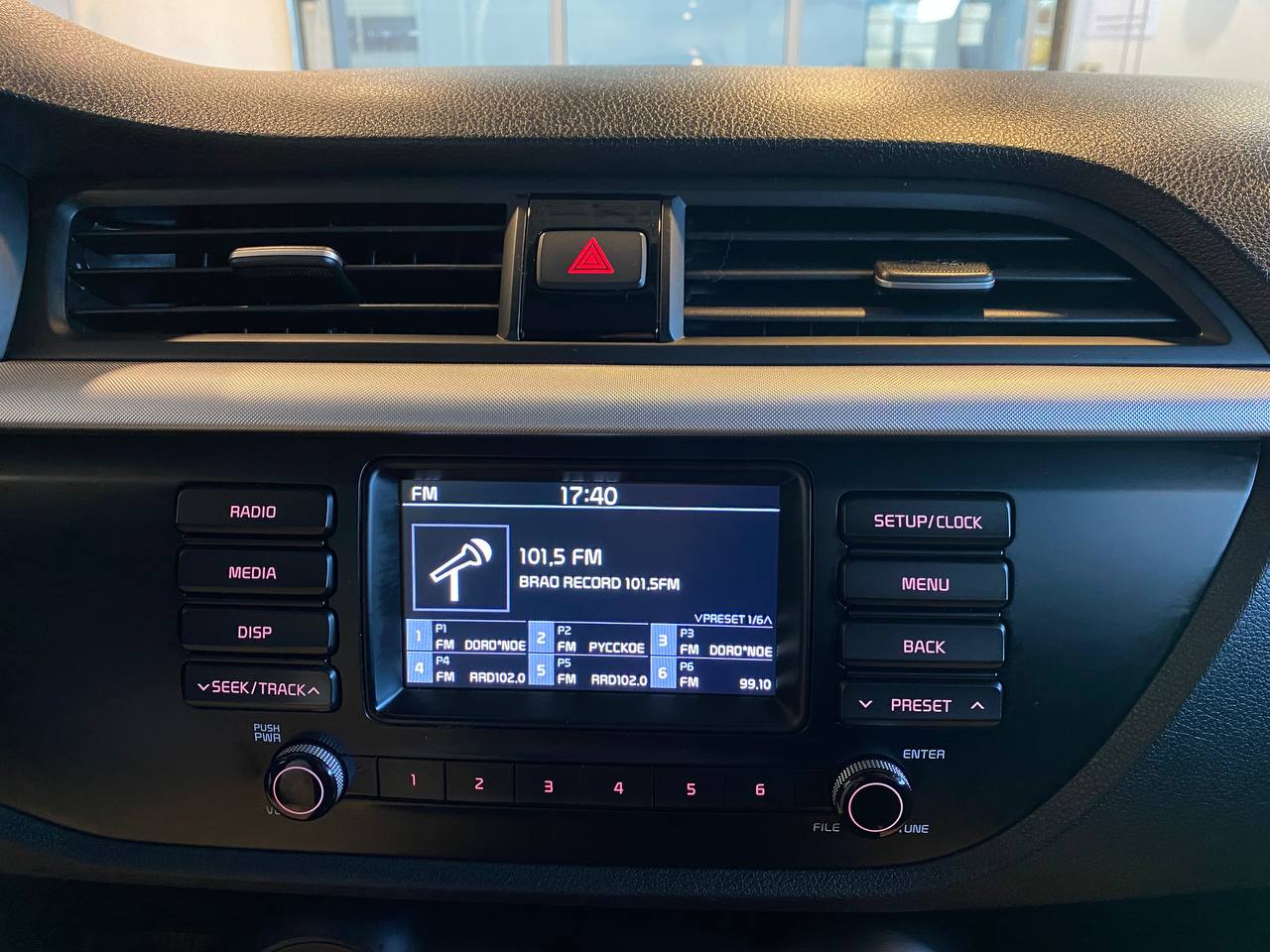KIA RIO