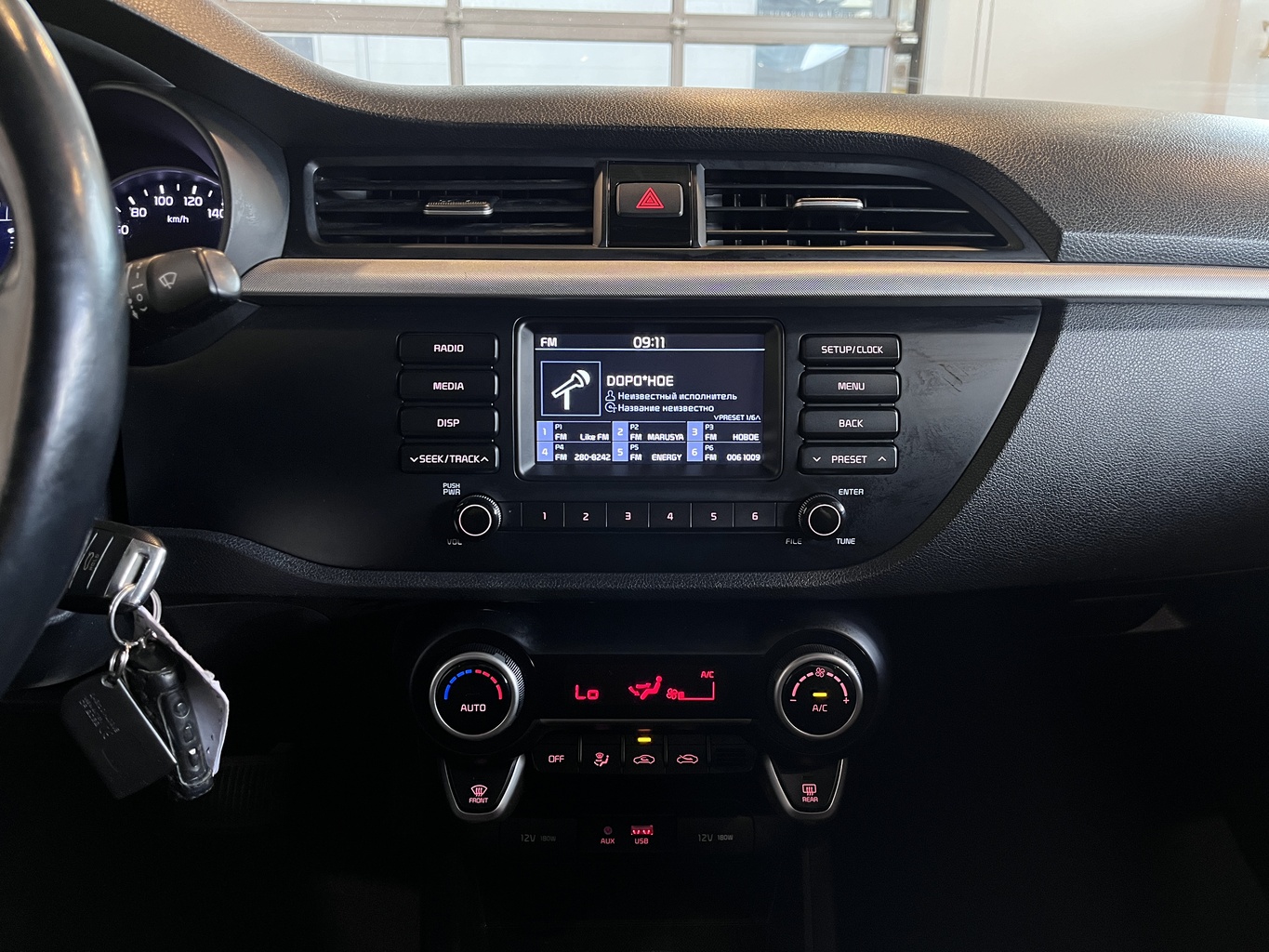 KIA RIO
