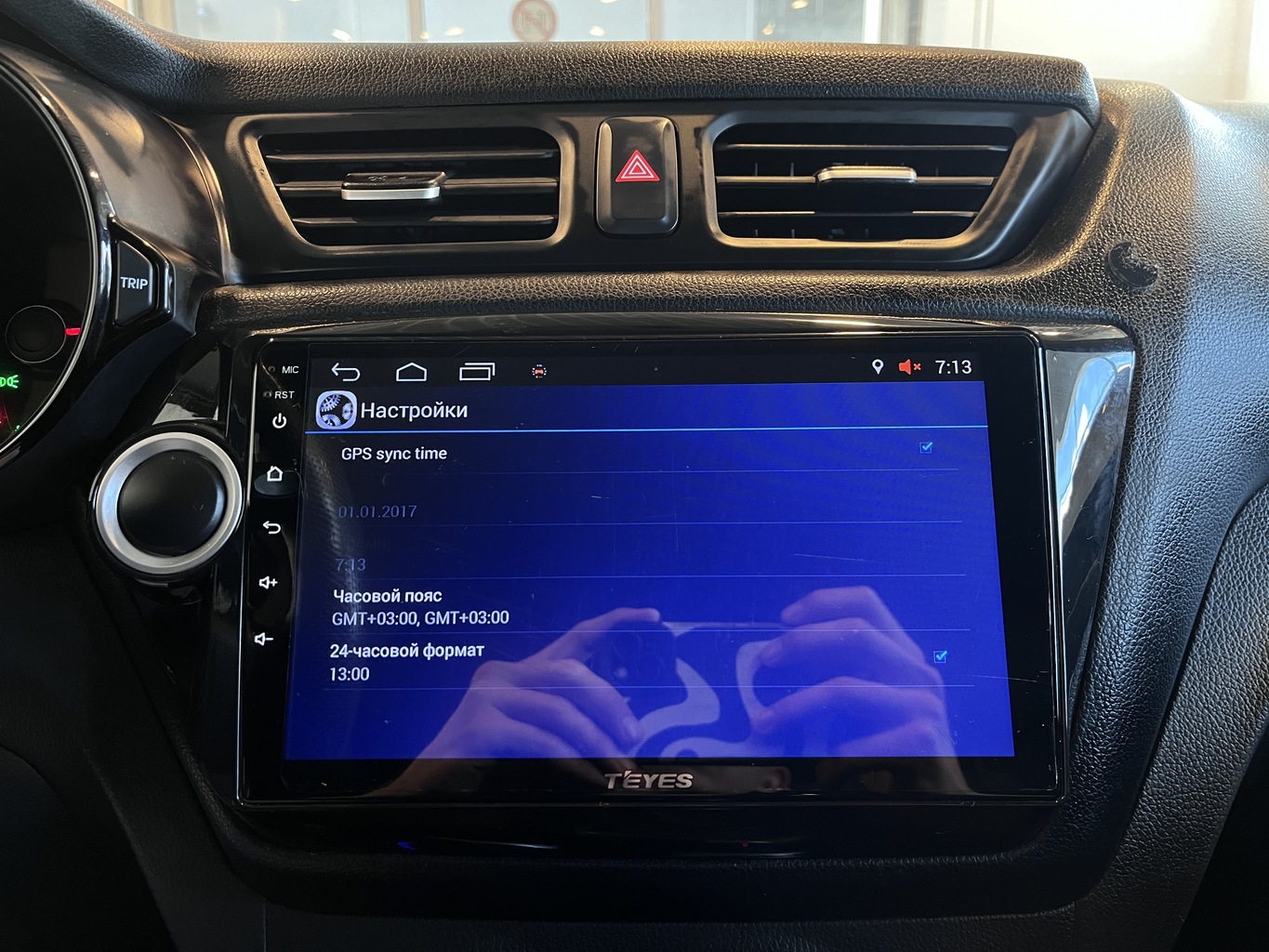 KIA RIO