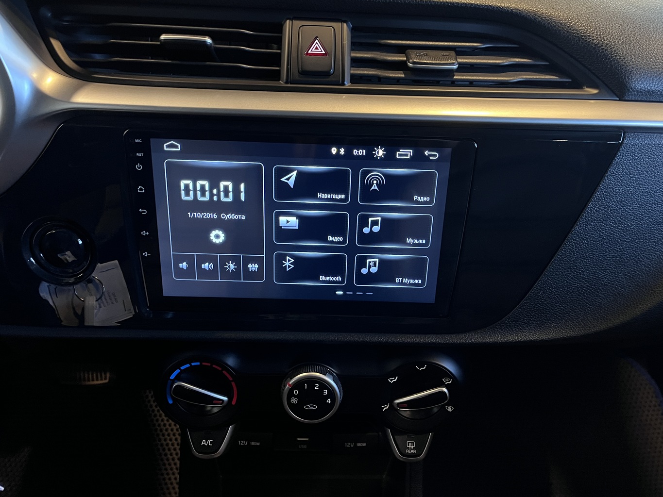 KIA RIO