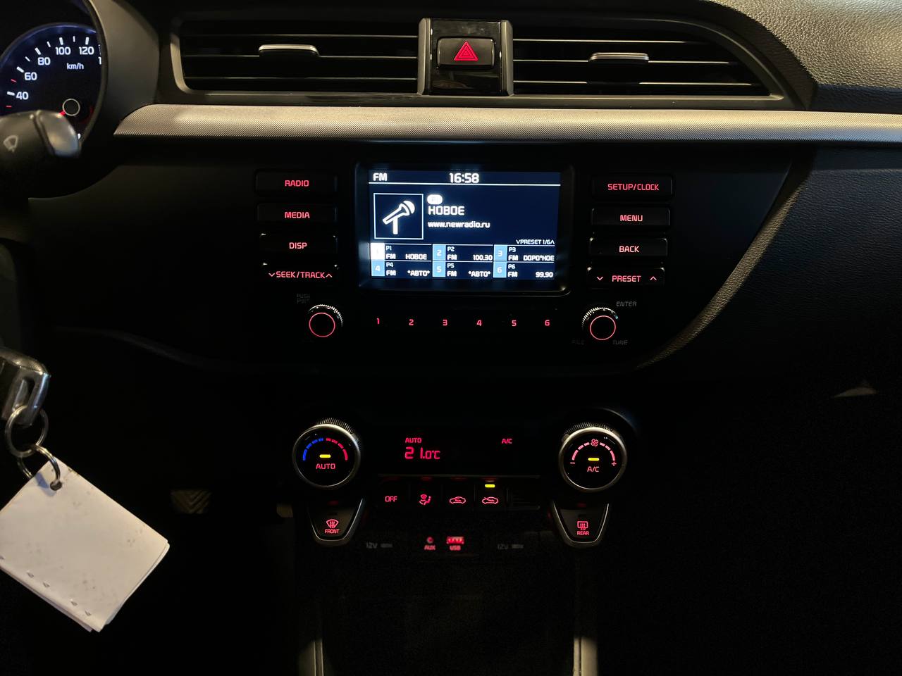 KIA RIO