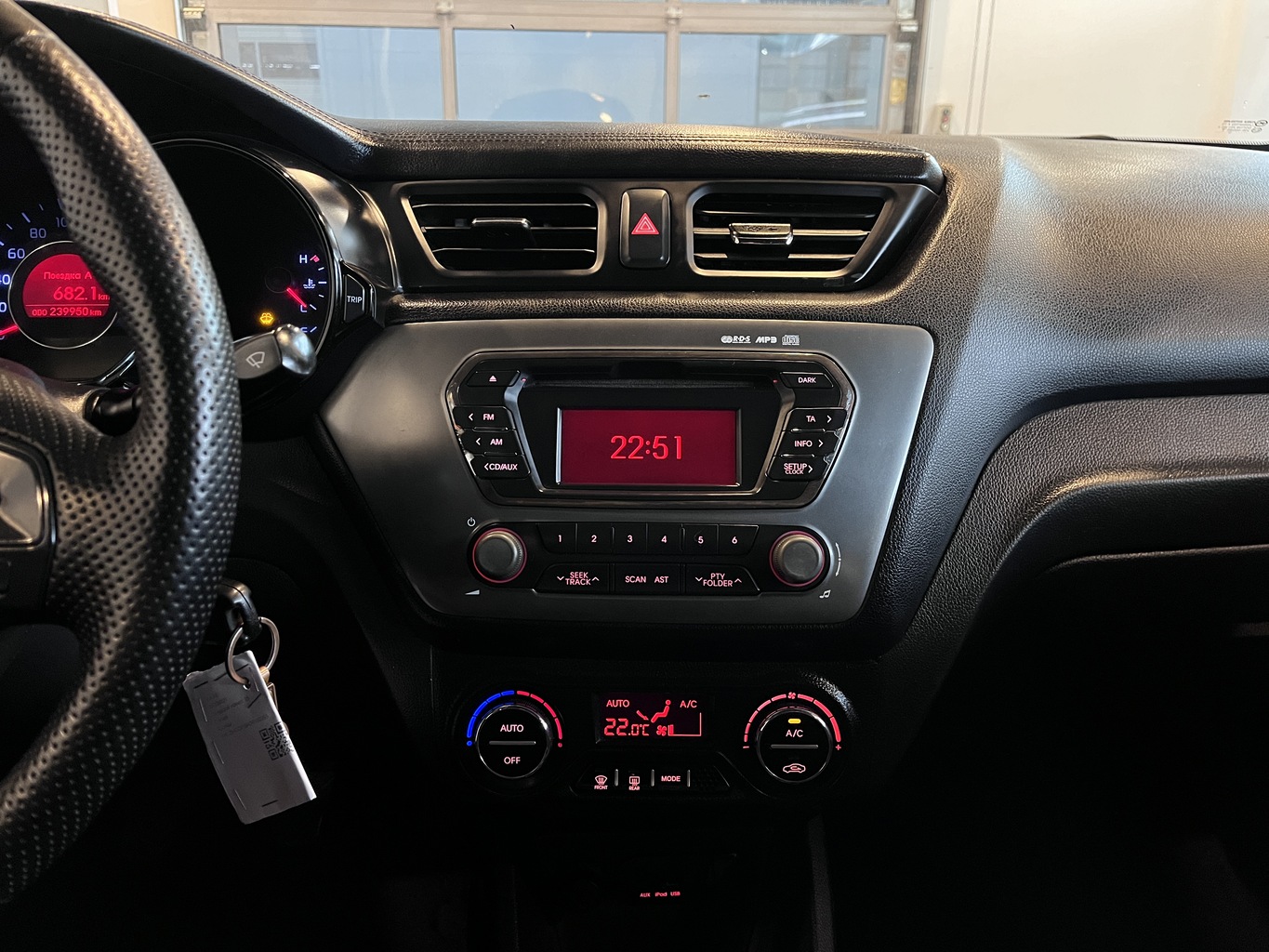 KIA RIO