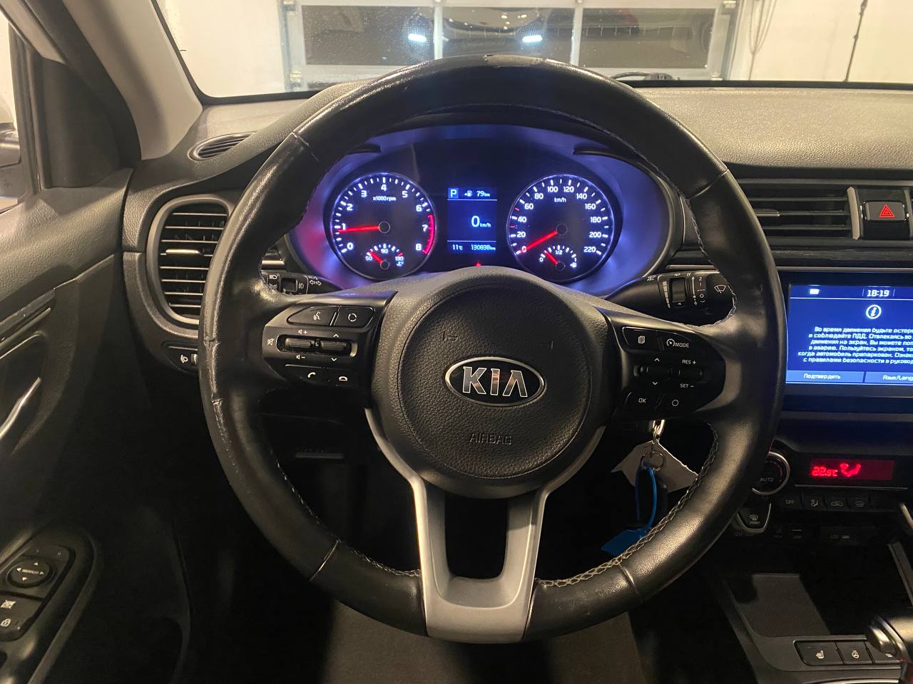 KIA RIO