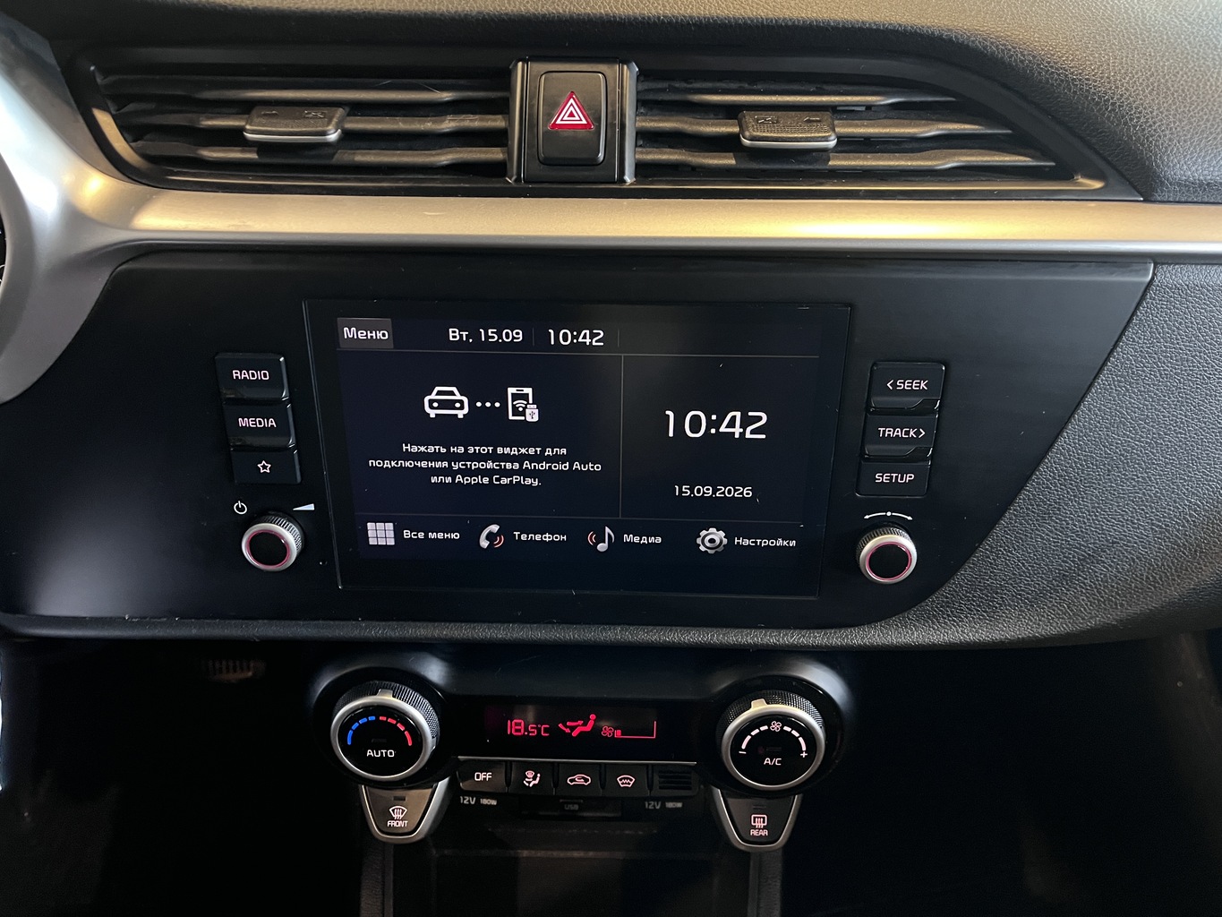 KIA RIO