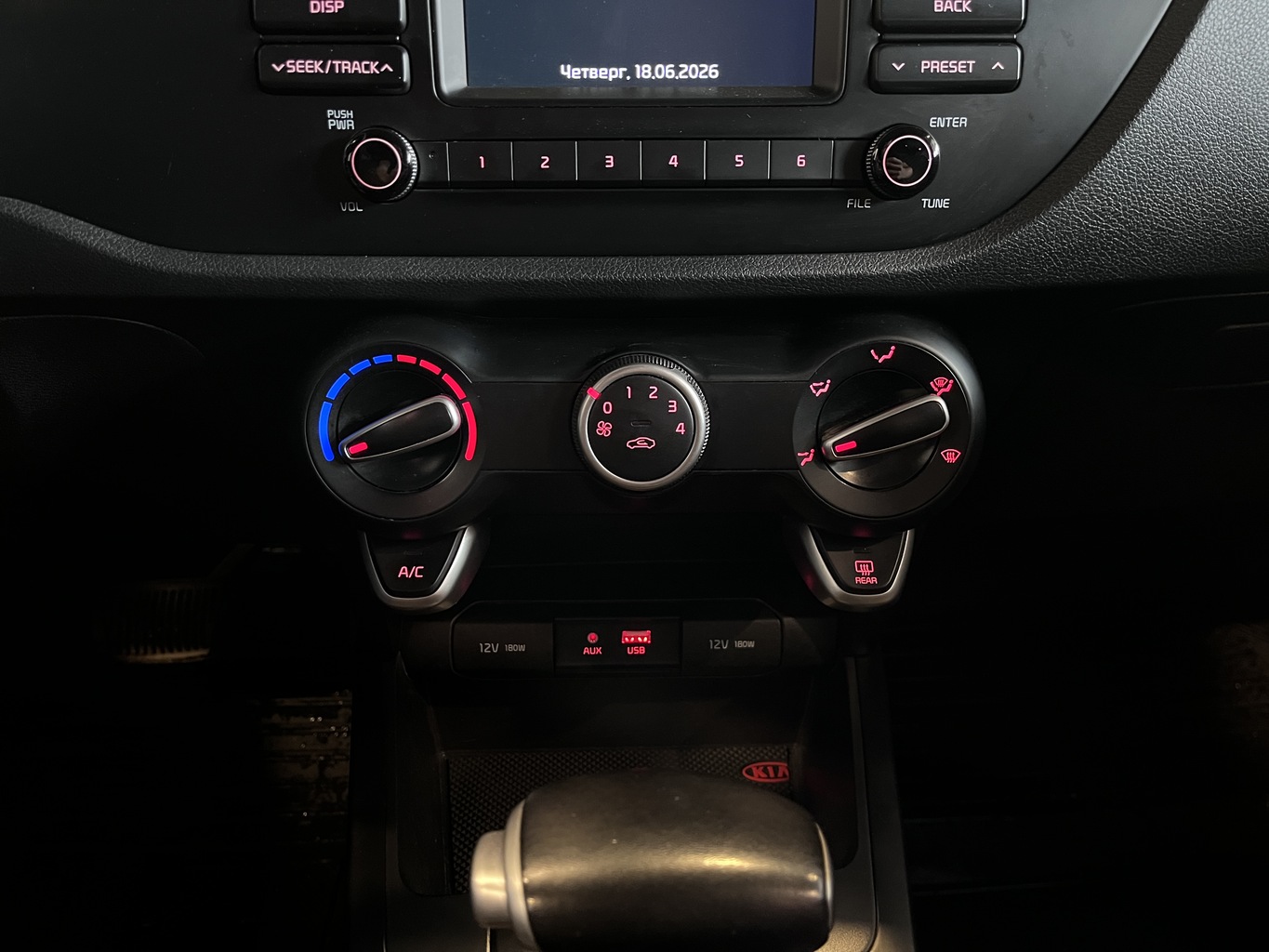 KIA RIO