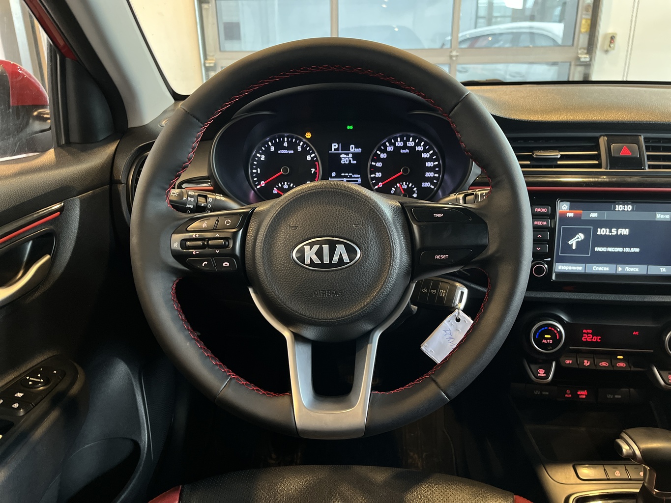 KIA RIO
