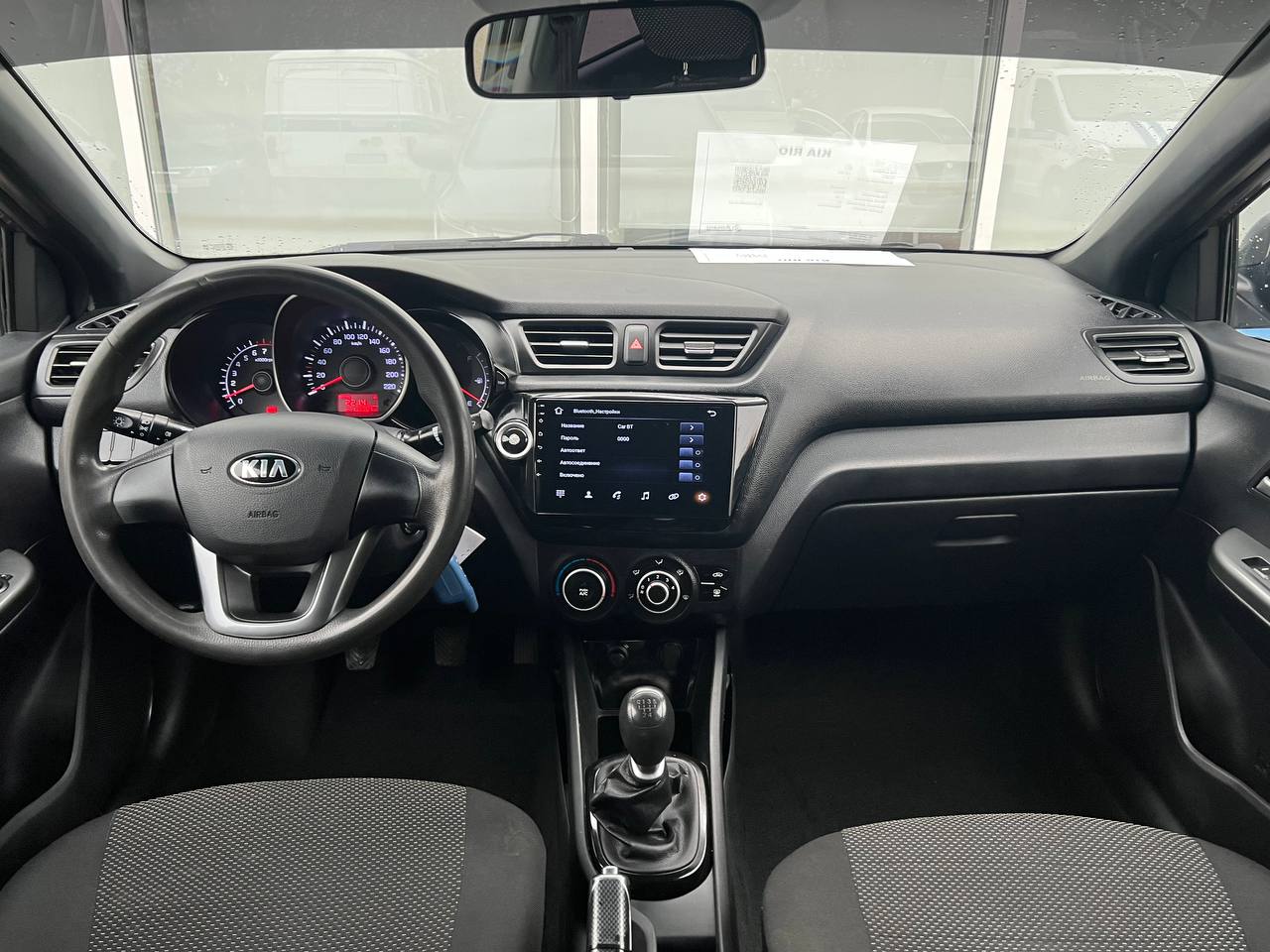 KIA RIO