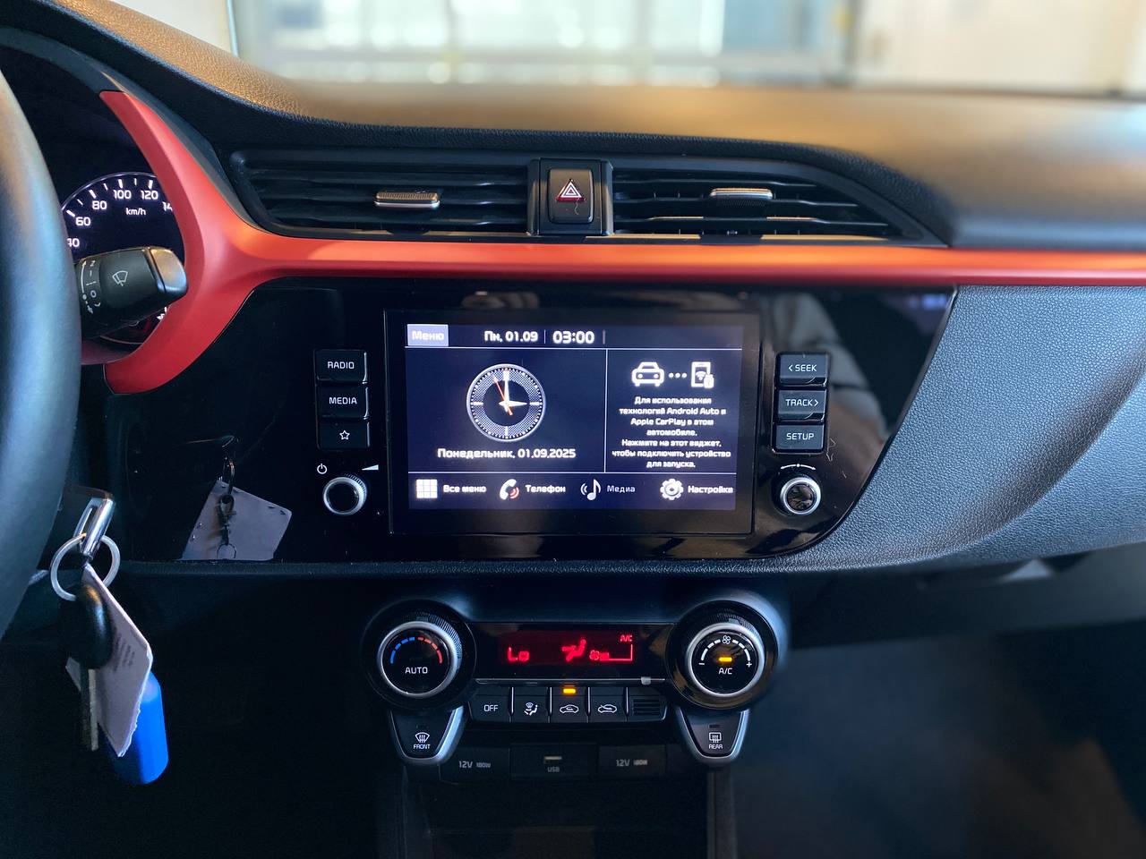 KIA RIO