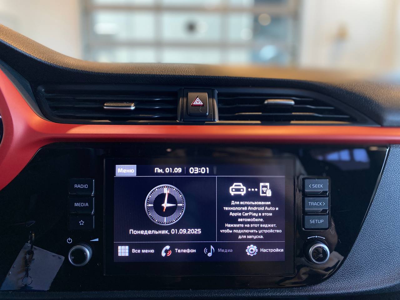 KIA RIO