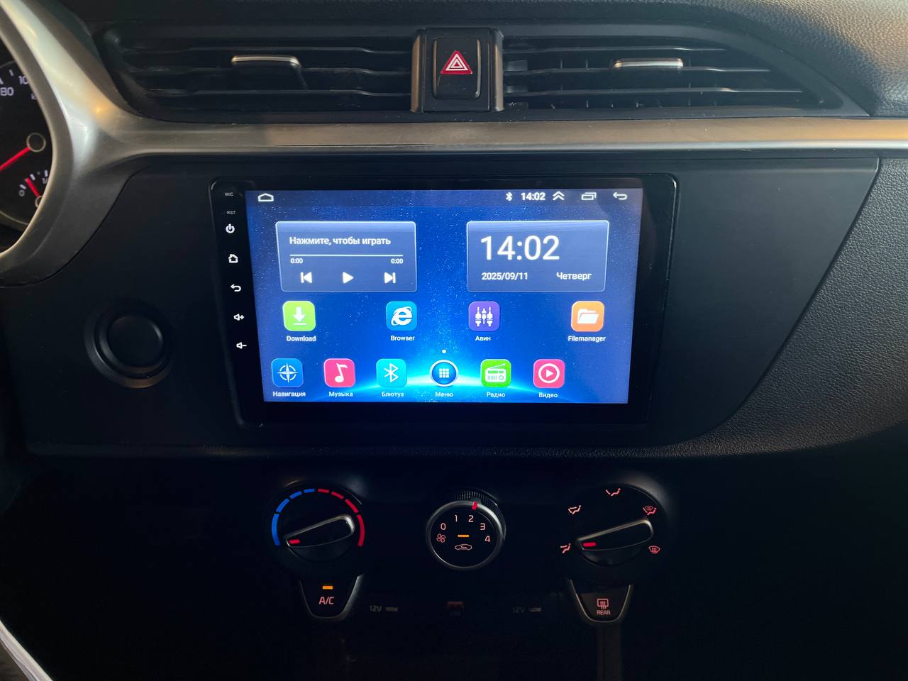 KIA RIO